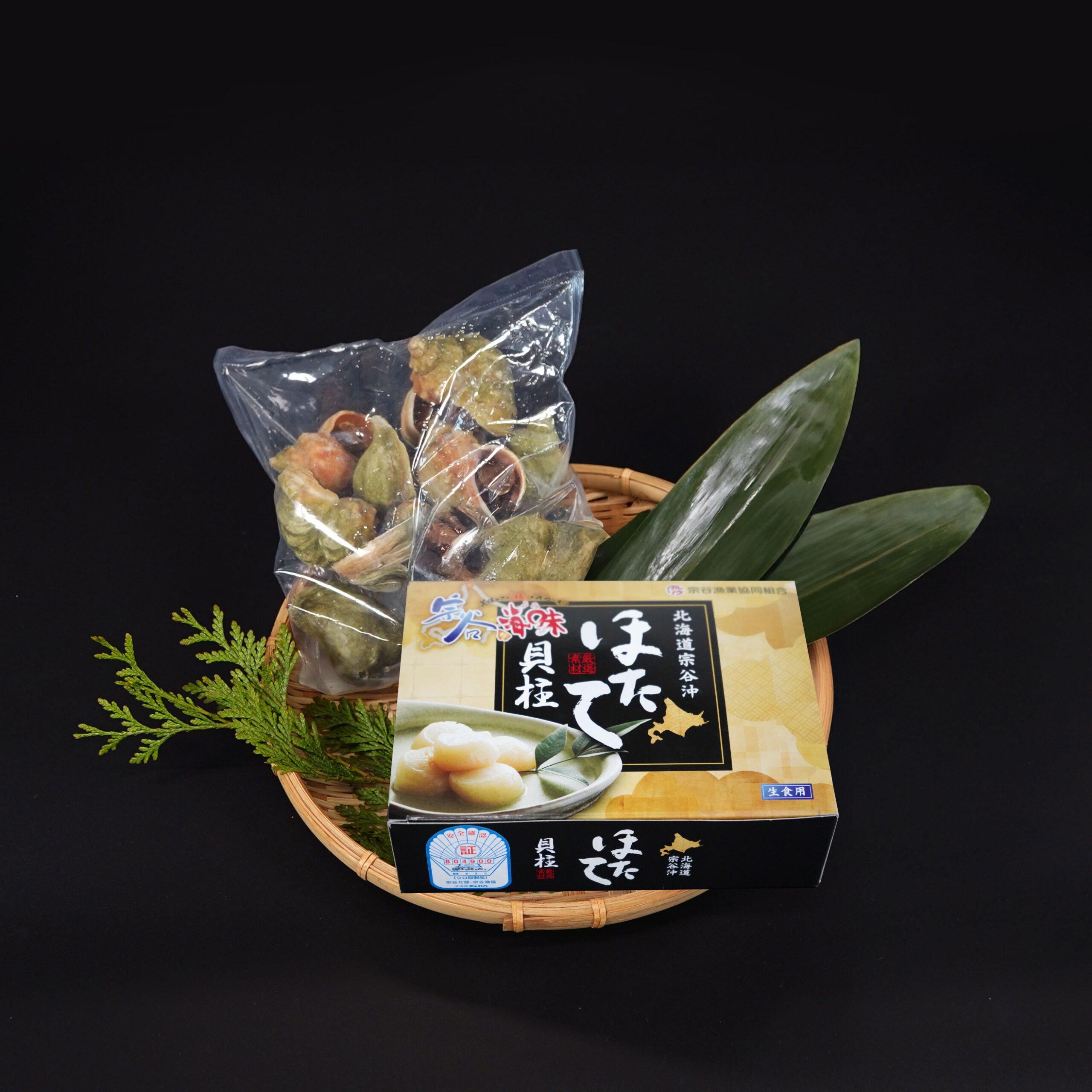 宗谷の海味　貝セット